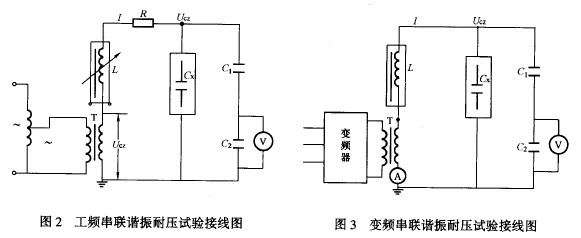 橡塑絕緣電力電纜絕緣試驗作業(yè)指導書-5.png