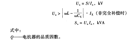 橡塑絕緣電力電纜絕緣試驗作業(yè)指導書-1.png